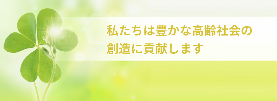 ルリー合同会社